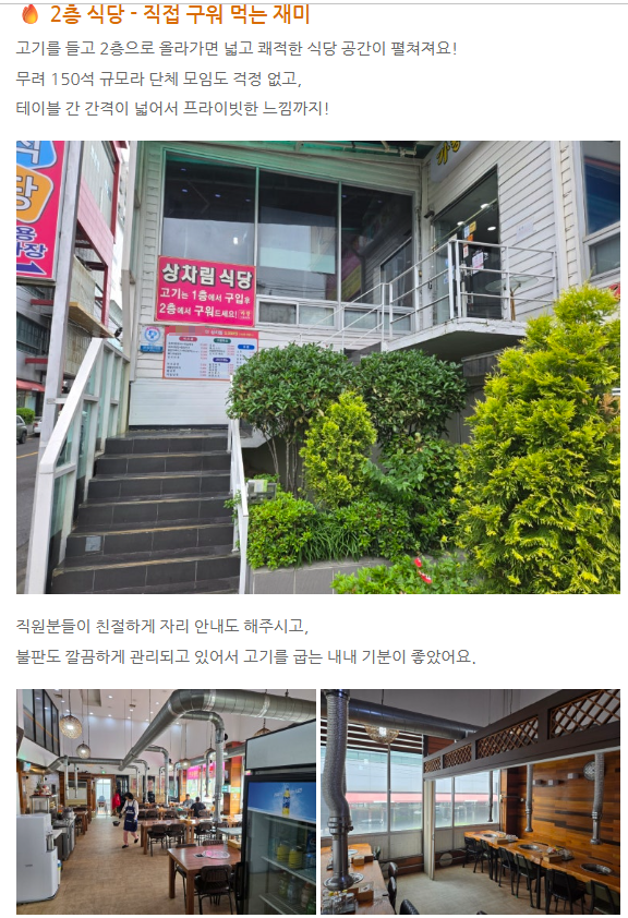 네이버 블로그 포스팅 예시 10