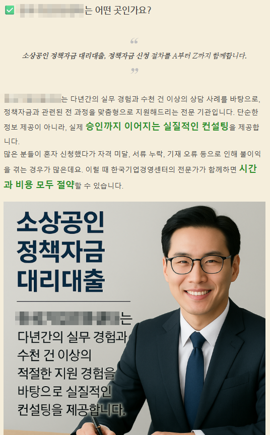 네이버 블로그 포스팅 예시 14