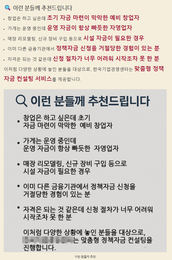 네이버 블로그 포스팅 예시 15