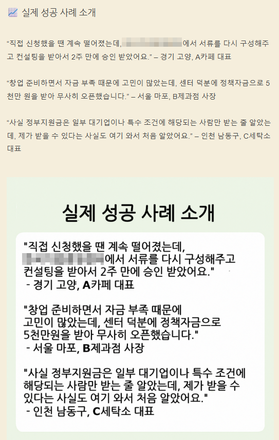 네이버 블로그 포스팅 예시 16