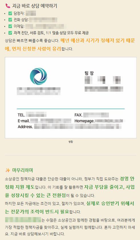 네이버 블로그 포스팅 예시 17