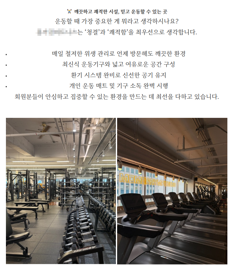 네이버 블로그 포스팅 예시 02