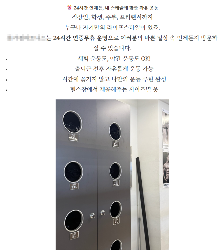 네이버 블로그 포스팅 예시 03