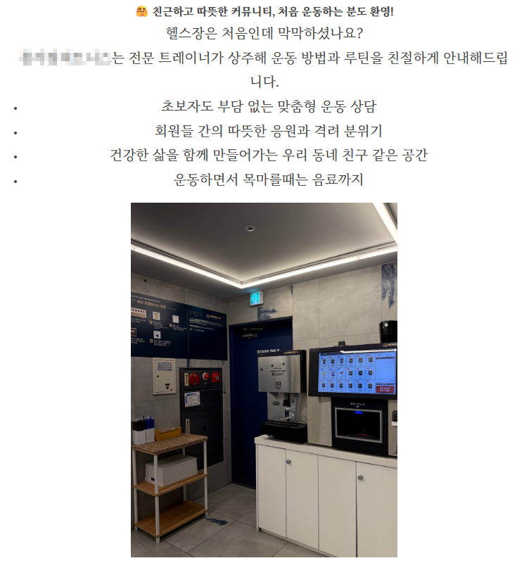 네이버 블로그 포스팅 예시 04