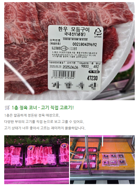 네이버 블로그 포스팅 예시 09