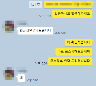 카카오톡 상담 17